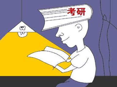 报考在职研究生一般都需要什么条件？