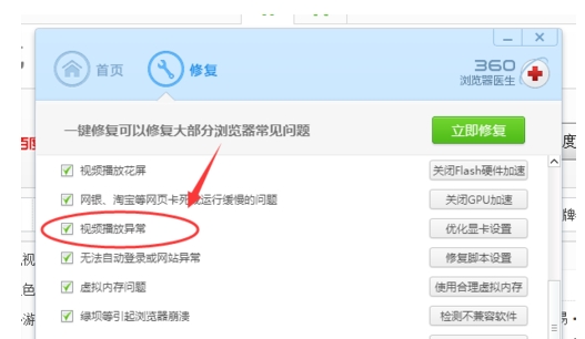 360安全浏览器老是显示未响应是怎么回事？