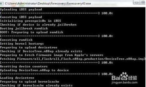 Iphone5现在提示升级到ios8，但是我只想升到7，怎么办？