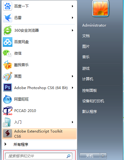 新买的麦克风没声音如何设置