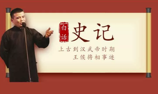 史家之绝唱，无韵之离骚中的“无韵”是什么意思