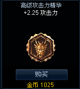 lol里面符文如何搭配出门攻击能达到最高！！