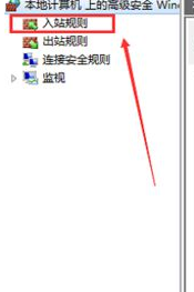 LOL进入游戏后提示连接服务器异常是怎么回事？
