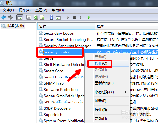 怎样关闭网页上的安全警报。