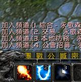 魔兽技能