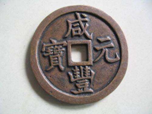 看到村庄现唐宋古钱币，你知道古钱币种类吗?