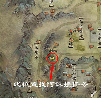 剑网3 满级后扶摇直上只有8重怎么学满？