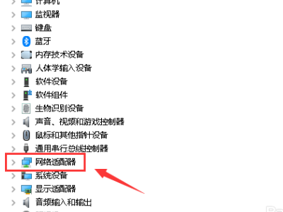 网卡 该设备无法启动（代码10）