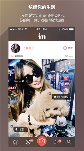 那个猫猫的用的是什么软件？