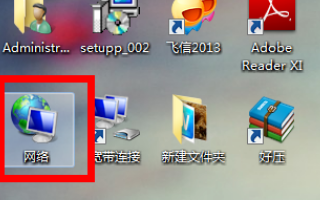 怎样调整电脑屏幕分辨率和亮度？