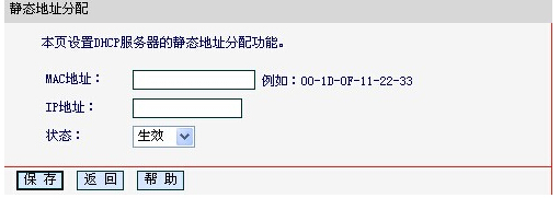 如何分配带宽