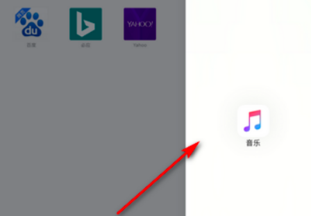 IPAD分屏功能要怎么使用？