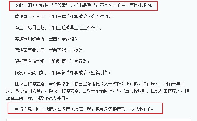 李白有念家这首诗吗？