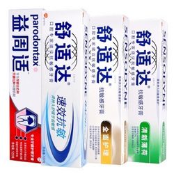 益周适的品牌简介：