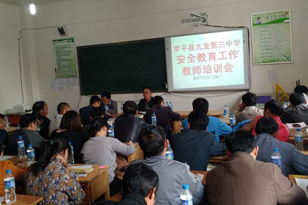 为什么要对员工进行安全教育培训?
