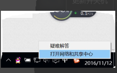错误619 提示:不能建立到远程计算机的连接，因此用于此连接的端口已关闭