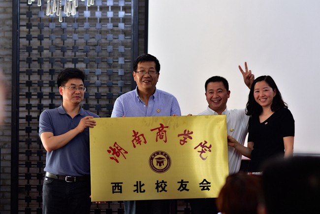 湖南商学院有什么专科？