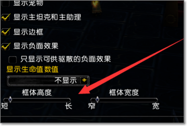 魔兽世界团队框架问题,怎么调?