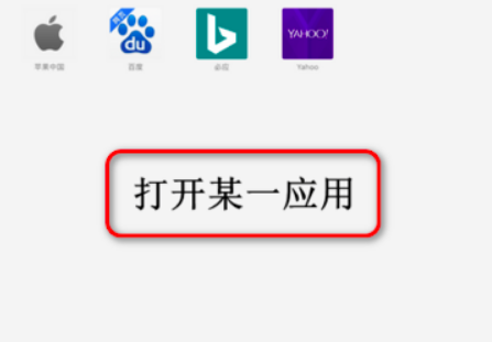 IPAD分屏功能要怎么使用？