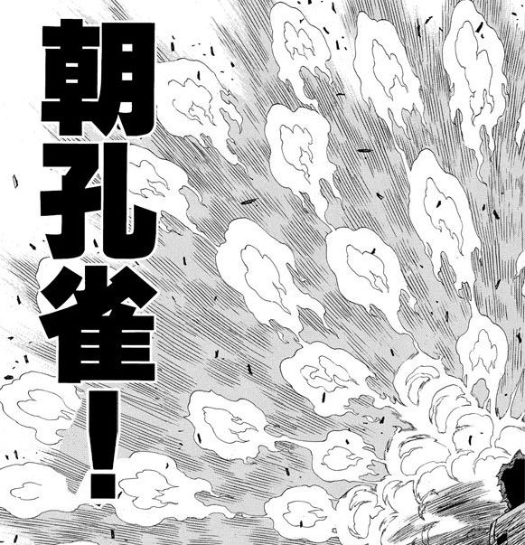 火影忍者里阿凯的“八门遁甲”，究竟是哪几招？
