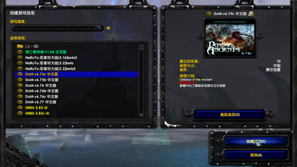 魔兽争霸RPG地图无法单人创建 怎么才能单机玩