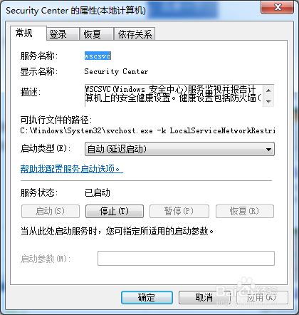 怎样关闭网页上的安全警报。
