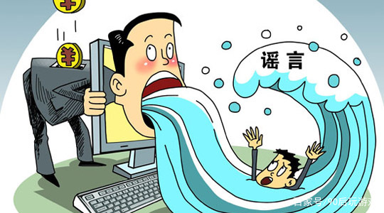谁知道哪个新闻网站最真实最准确？