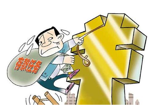 拉存款是什么意思