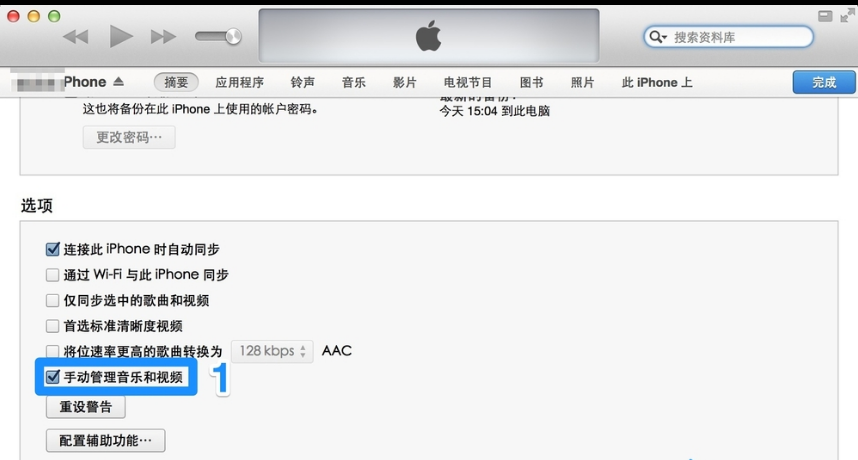 怎么把视频放入iphone