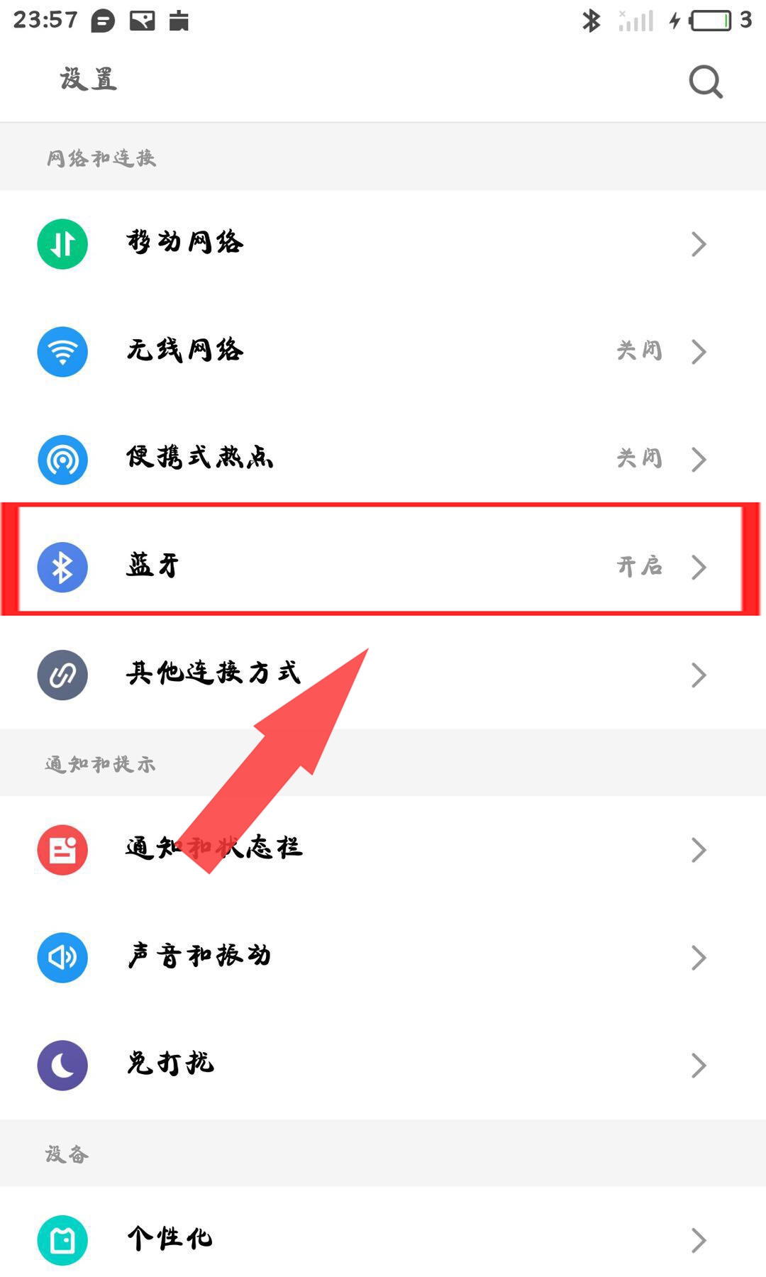 beats耳机可以用于安卓机吗？