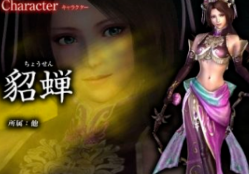 三国无双5如何解锁所以人物？