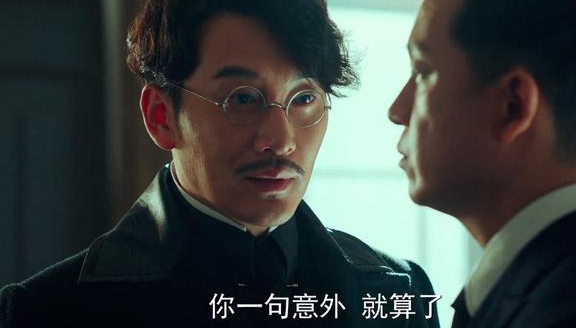 局中人中，吕步青的真实身份是什么？
