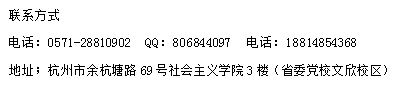浙江省财务总监CFO的正规培训是哪一家？谢谢