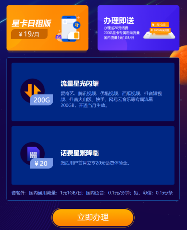 光纤宽带线断了 熔接一次要多久 多少钱