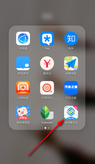 如何取消已办理的手机业务