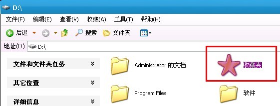 搜狗浏览器的收藏夹在哪？
