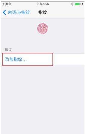 pingguo5s怎么设置手纹密码