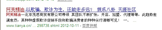 我想买精油不知道哪个牌子精油比较好?