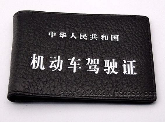 考驾照大概需要花费多少钱？
