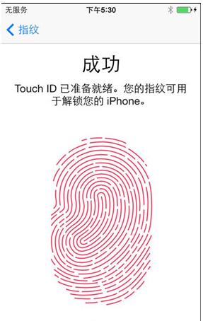 pingguo5s怎么设置手纹密码
