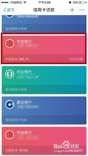 支付宝有余额,能用来还信用卡吗?怎样还信用卡?