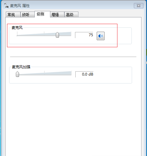 新买的麦克风没声音如何设置