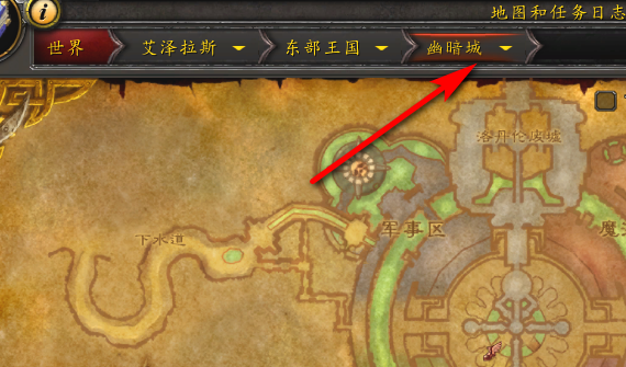 魔兽世界里附魔盾牌强效耐力在哪买的图纸？ 具体NPC叫什么 坐标是多少？