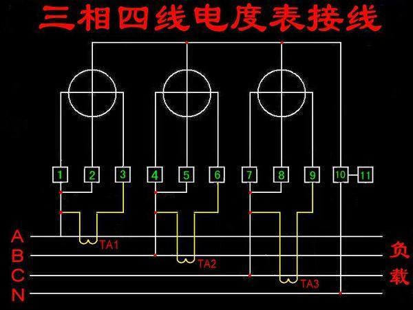 带互感器电表怎样安装