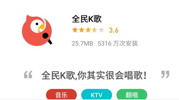 什么唱歌手机软件好?