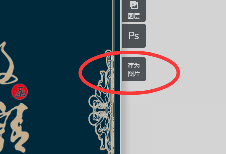 WPS H5是什么？怎么使用