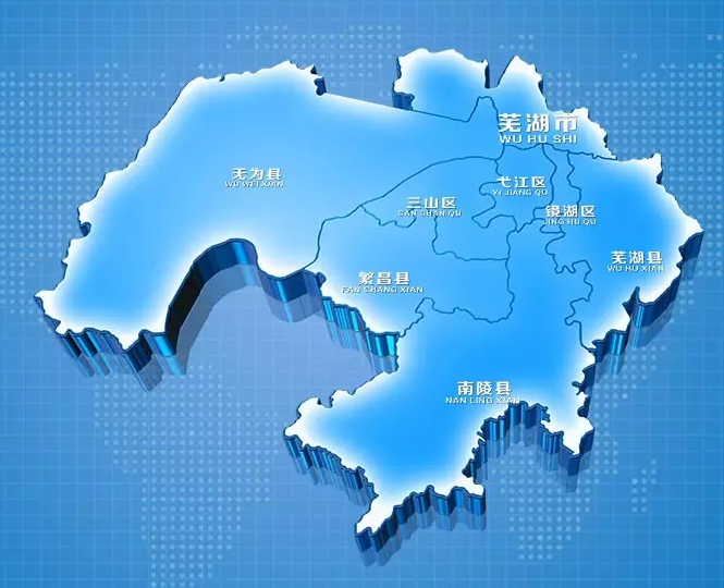芜湖市有多少个乡镇