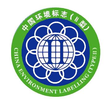 中国环境标志认证分为几个型号