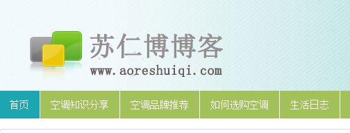 林内燃气热水器和史密斯燃气热水器哪个好？