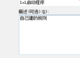 LOL进入游戏后提示连接服务器异常是怎么回事？